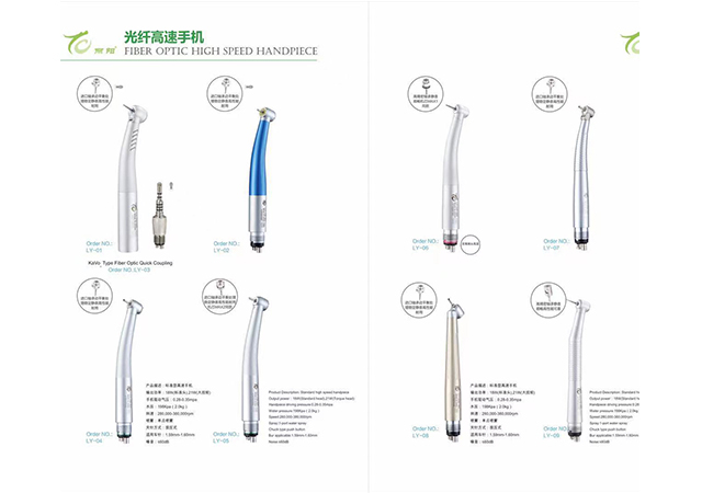 各式（光仟高速手机）