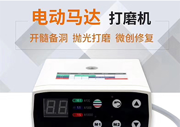 口腔电动马达打磨机